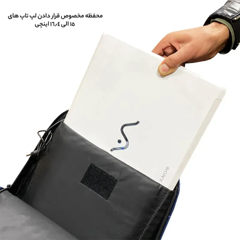 کوله پشتی فوروارد مدل FCLT77022