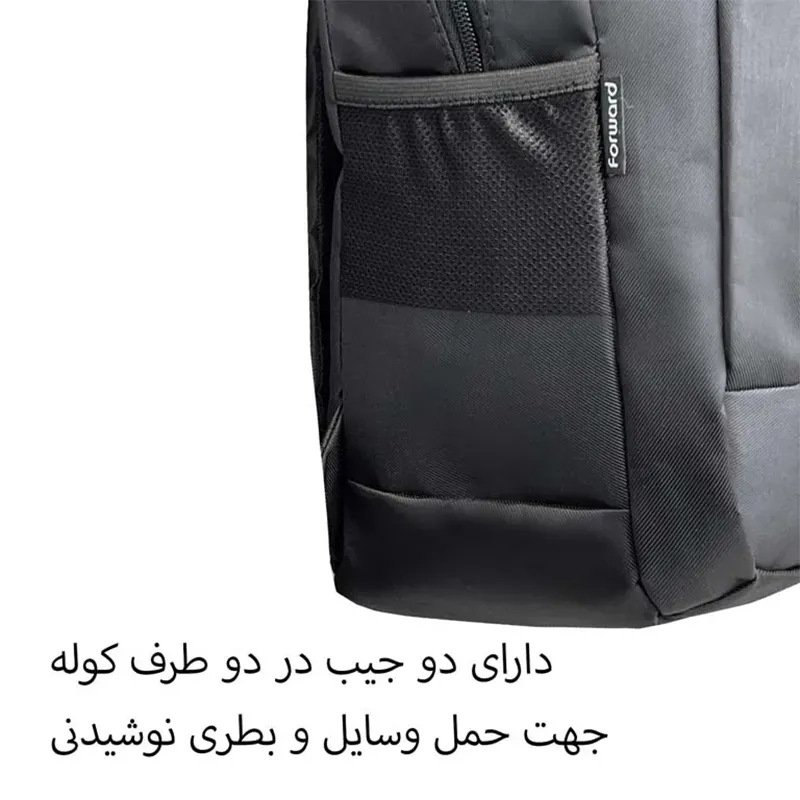 کوله پشتی فوروارد مدل FCLT77036 Best Trip