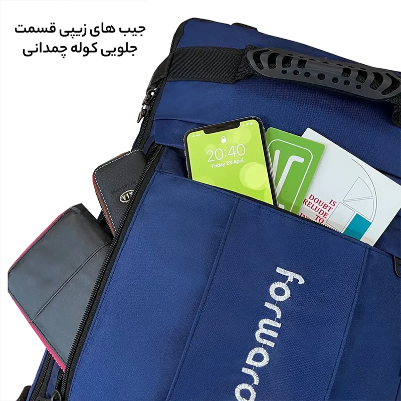 کوله پشتی فوروارد مدل FCLT8017