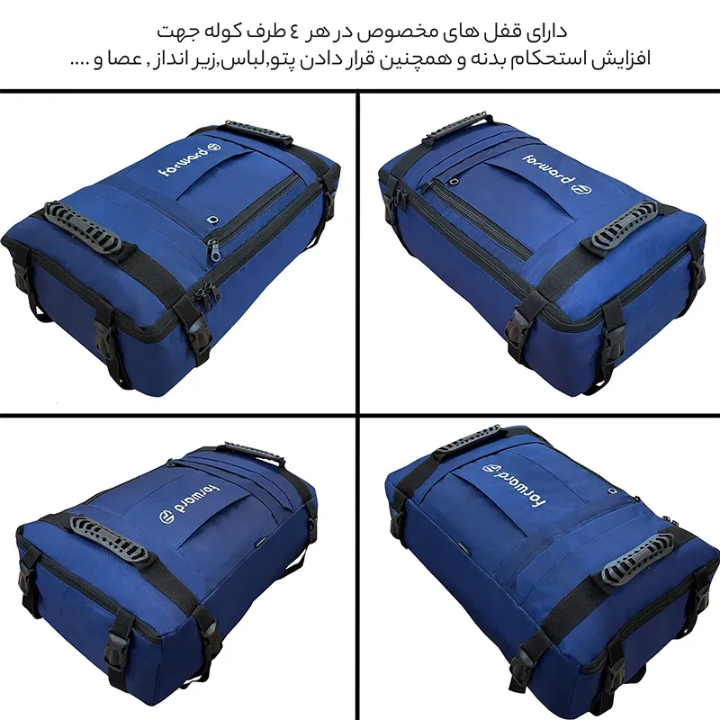 کوله پشتی فوروارد مدل FCLT8017
