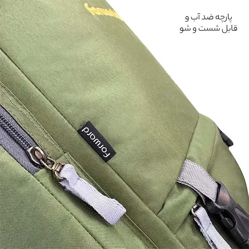 کوله پشتی فوروارد مدل FCLT8019