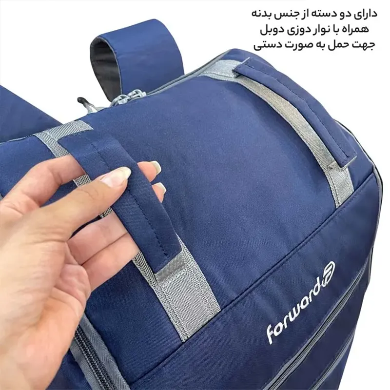 کوله پشتی فوروارد مدل FCLT8033