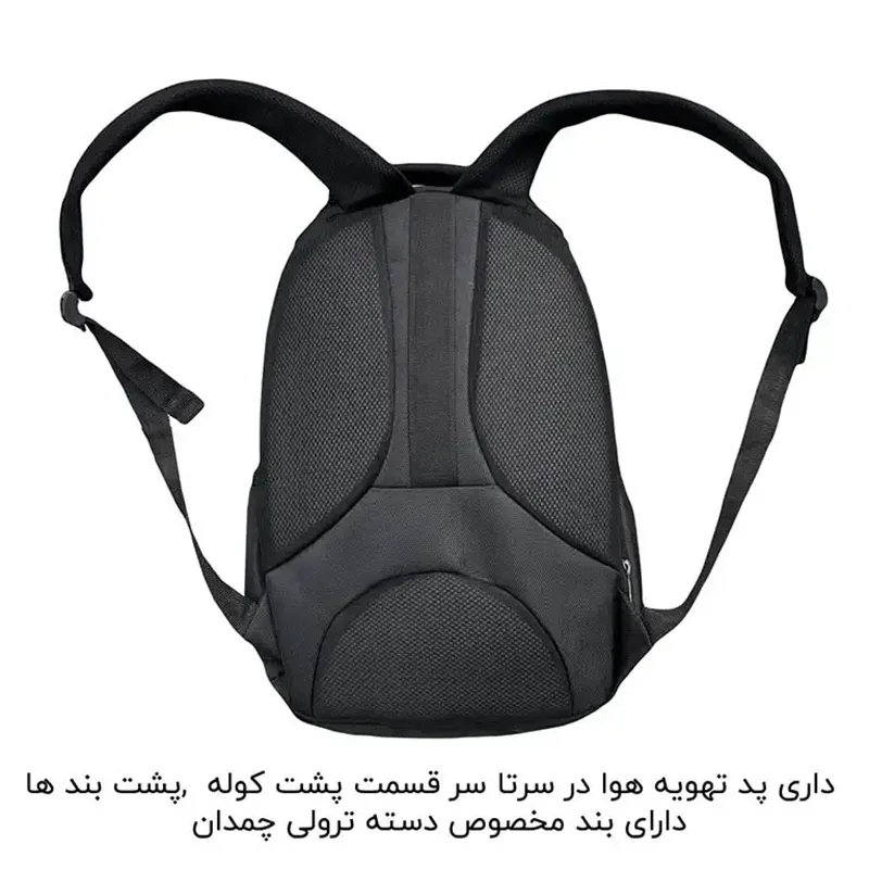 کوله پشتی گوگانا مدل GOOG8856 Double Protect