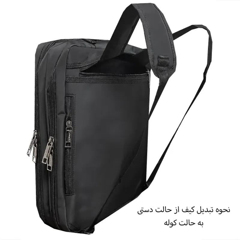 کیف سه کاره برند گوگانا مدل کیف سه کاره برند گوگانا مدل Goog1090 Three In One قابل تبدیل به کولهree In One قابل تبدیل به کوله