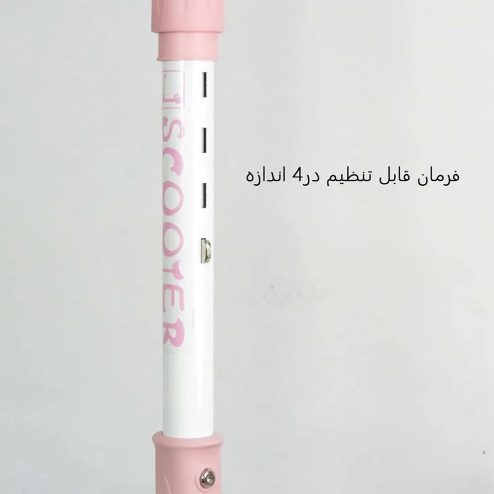 اسکوتر کودک مدل KMQ-606 کد 1897 Pink