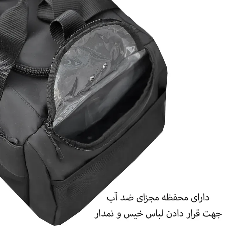 ساک ورزشی نایکی تفکیکی کد NK99098 Multi-Compartment Gym Bag