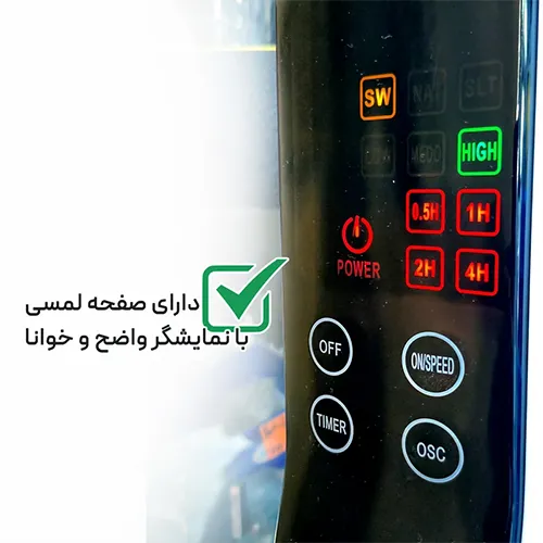 پنکه پایه دار امید مدل OMSF20
