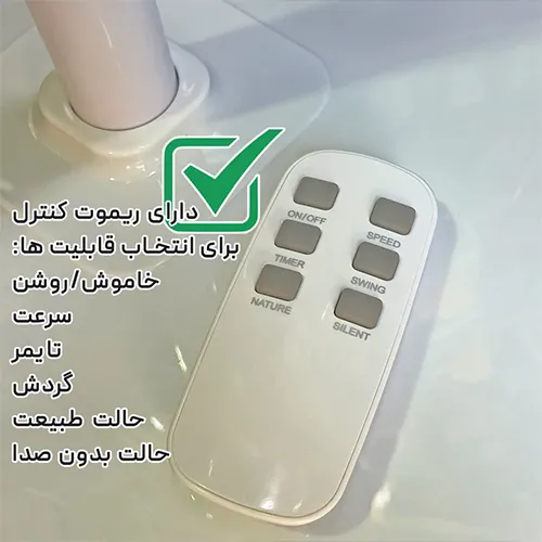 پنکه پایه دار امید مدل OMSF20