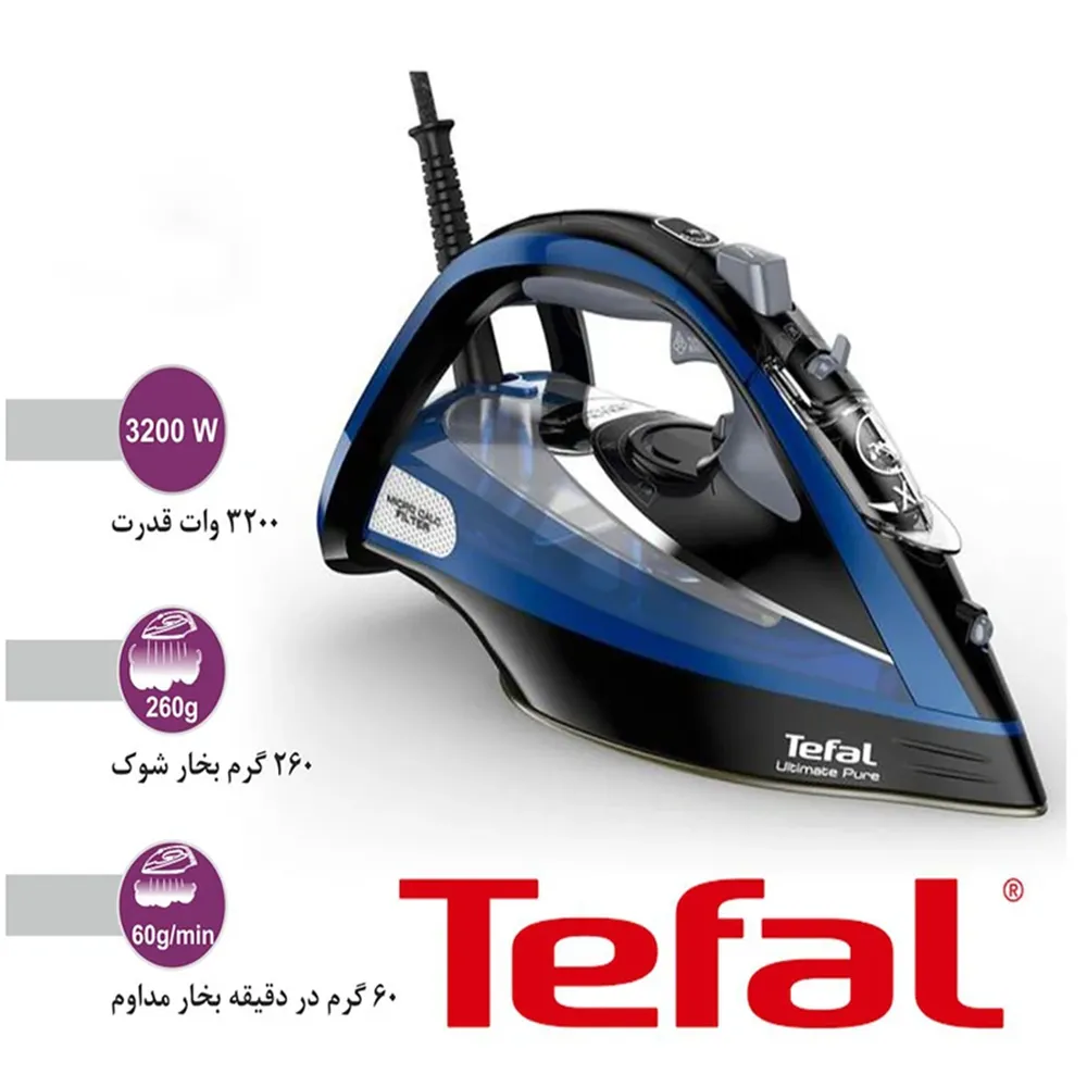 اتو بخار دستی تفال مدل FV9848