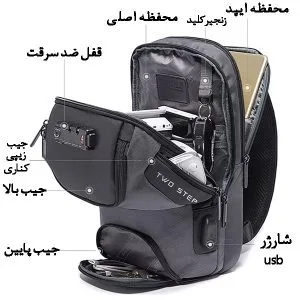 کراس بادی ضد آب بنج مدل 7082 دارای قفل ضد سرقت