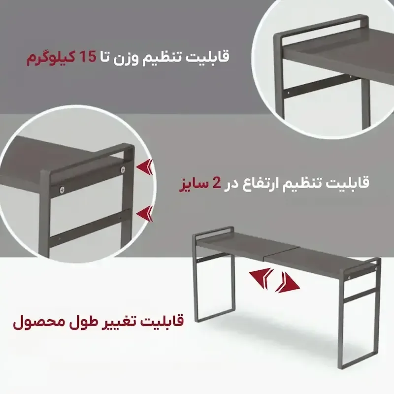 نظم دهنده تلسکوپی باریک چندکاره لازا مدل 11-KT-RK-01 Black