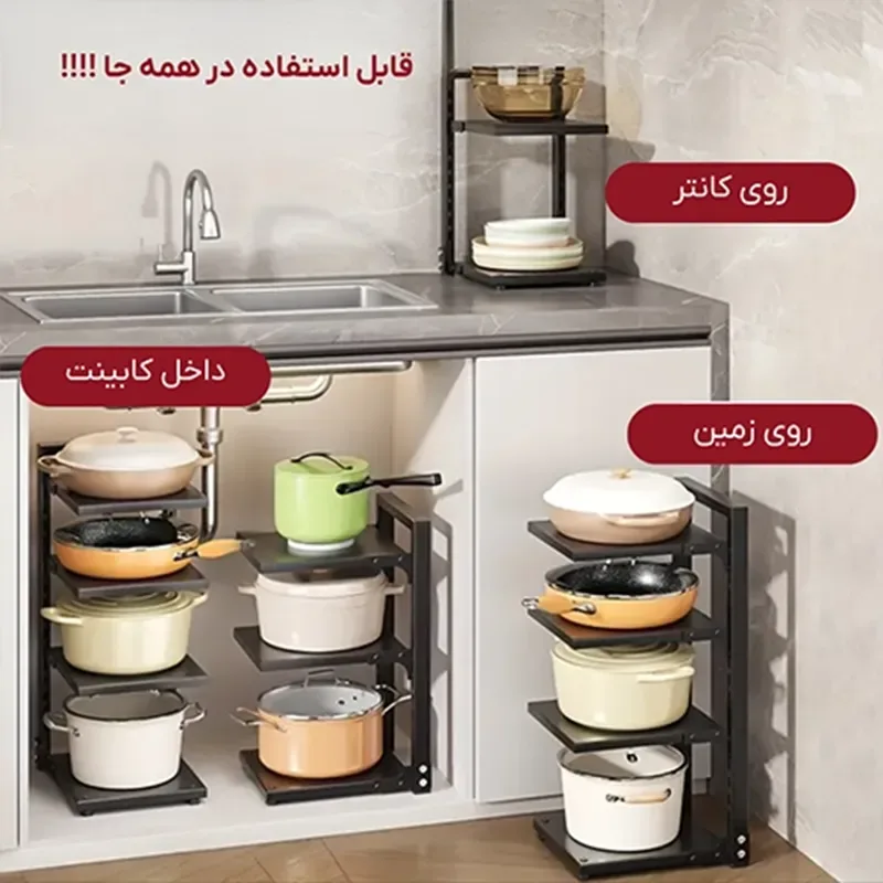 نظم دهنده قابلمه 4 طبقه قابل تنظیم لازا مدل KT-RK-03-04 Black