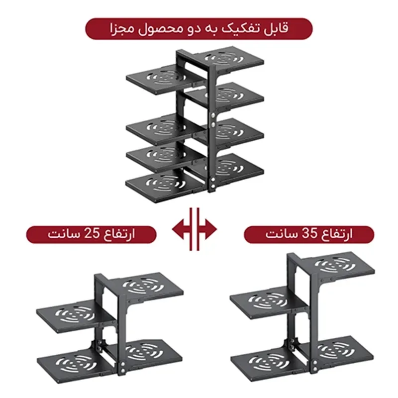 نظم دهنده قابلمه 8 طبقه قابل تنظیم لازا مدل KT-RK-03-08 Black