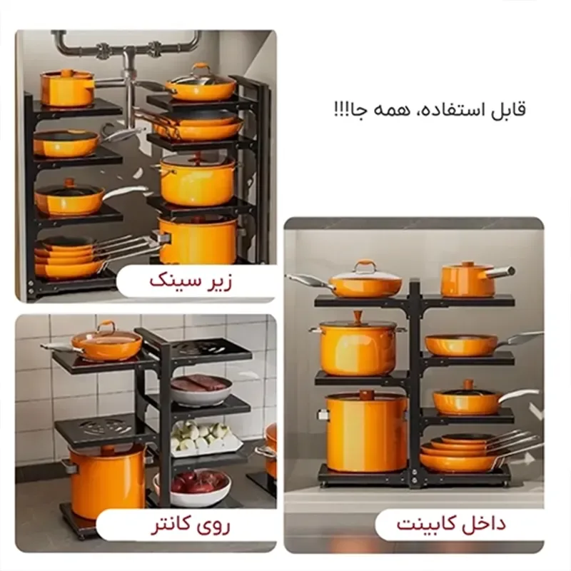 نظم دهنده قابلمه 8 طبقه قابل تنظیم لازا مدل KT-RK-03-08 Black