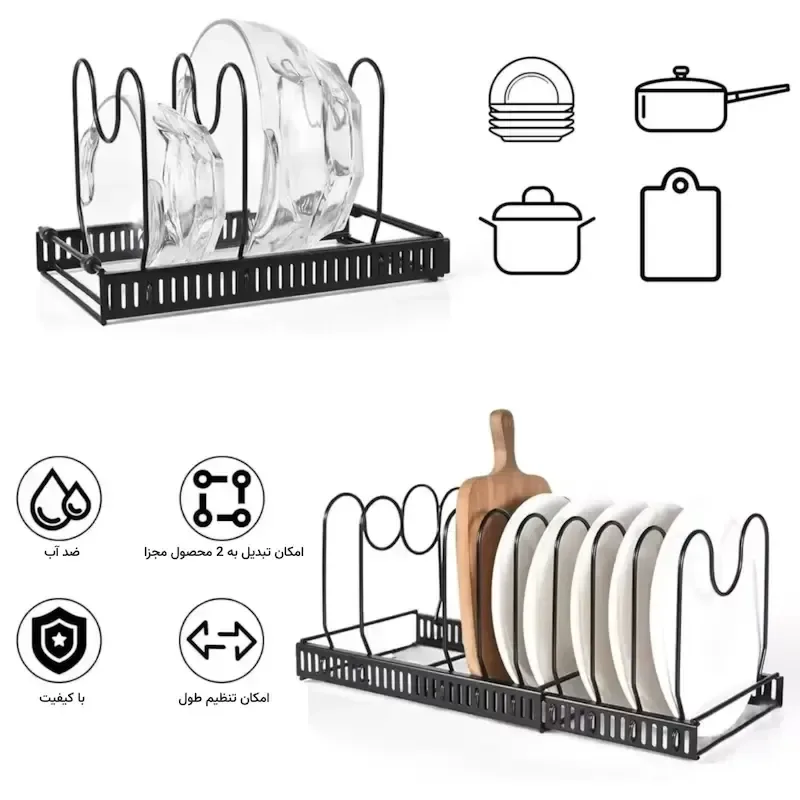 استند تلسکوپی تابه و قابلمه لازا مدل KT-RKP-10 Black