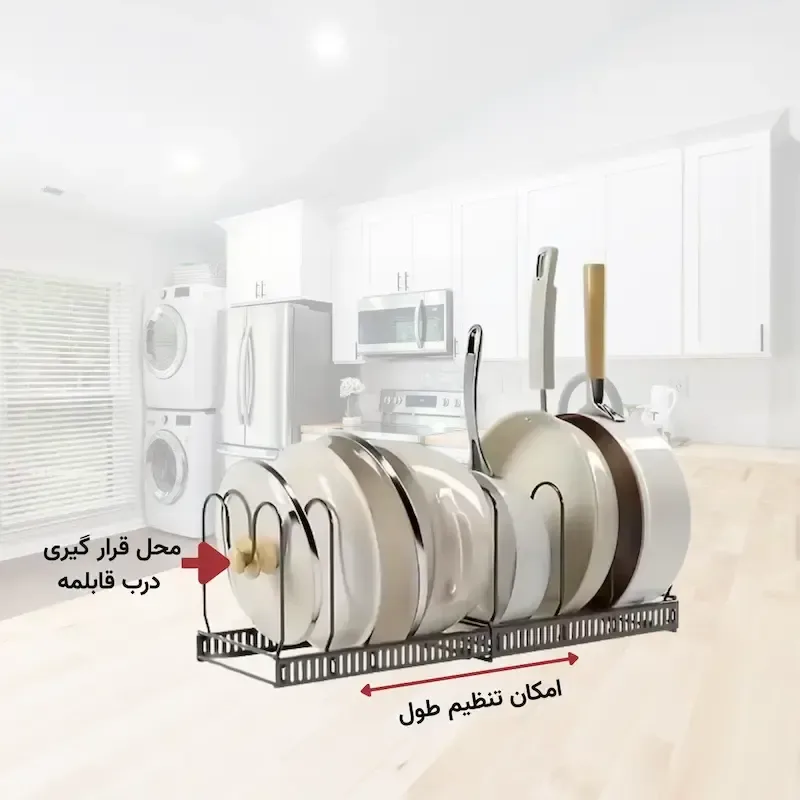 استند تلسکوپی تابه و قابلمه لازا مدل KT-RKP-10 Black