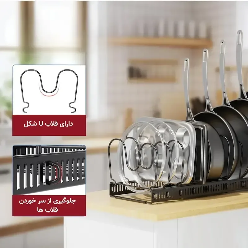 استند تلسکوپی تابه و قابلمه لازا مدل KT-RKP-10 Black
