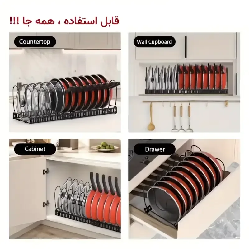 استند تلسکوپی تابه و قابلمه لازا مدل KT-RKP-10 Black