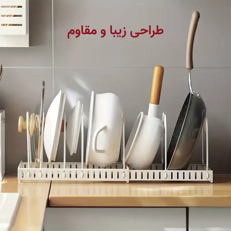 استند تلسکوپی تابه و قابلمه لازا مدل KT-RKP-10 White