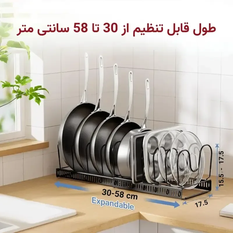 استند تلسکوپی تابه و قابلمه لازا مدل KT-RKP-10 Black