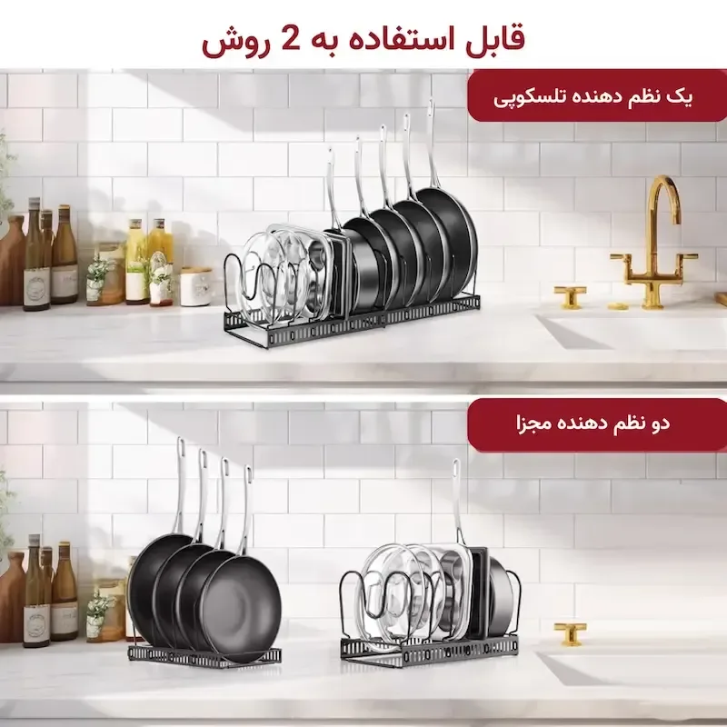 استند تلسکوپی تابه و قابلمه لازا مدل KT-RKP-10 Black