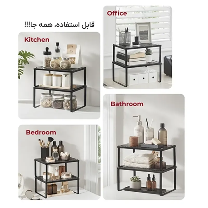 شلف فلزی دو طبقه چند حالته لازا مدل KT-SH-02 Black