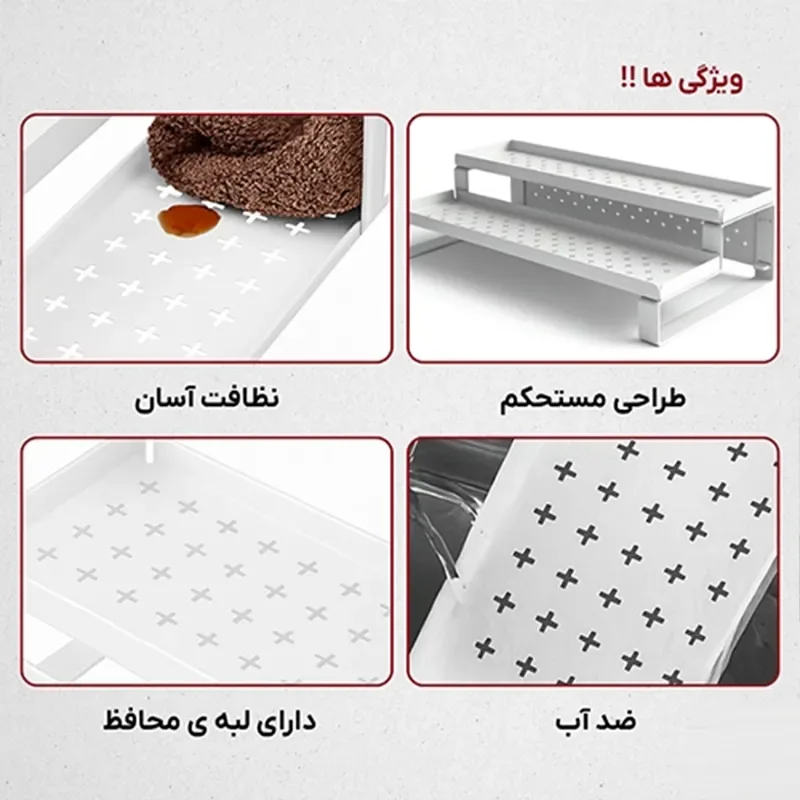 نظم دهنده ادویه دو طبقه لازا مدل KT-SP-05-02 White