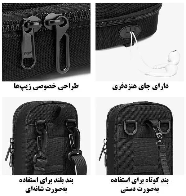کیف بادی بگ مردانه مدل OZ-9442