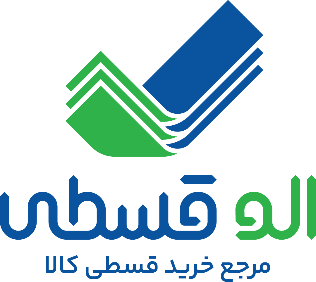 الوقسطی|مرجع خرید قسطی کالا