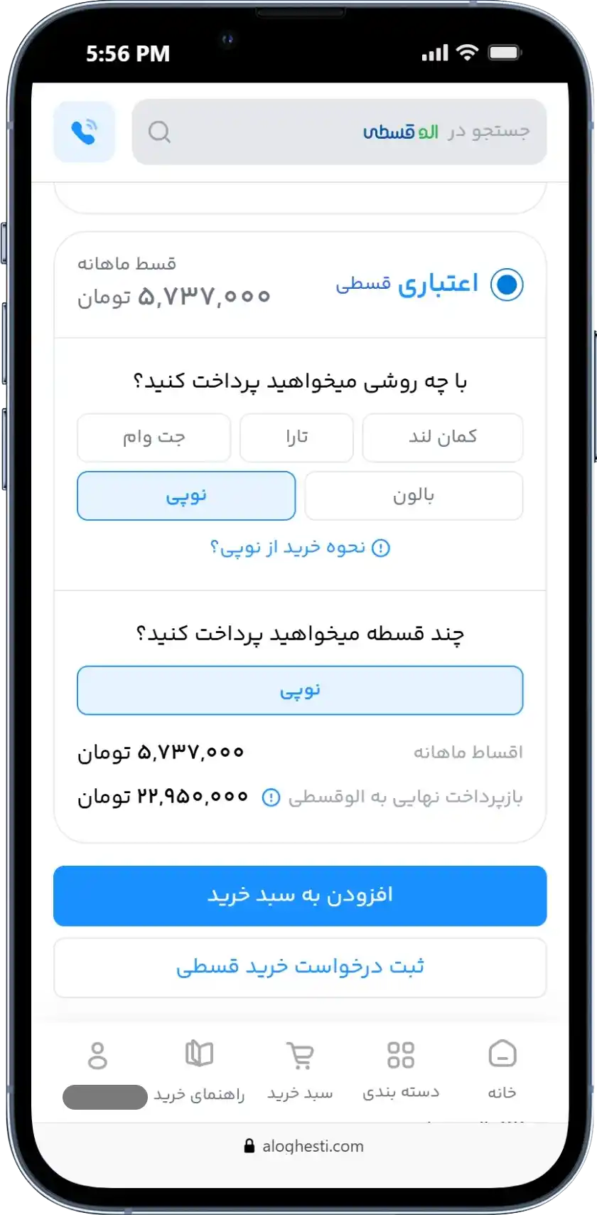 اطلاعات تکمیلی