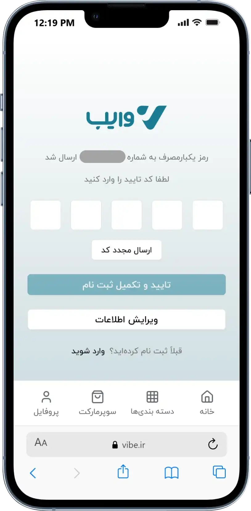 صفحه اصلی سایت کمان لند