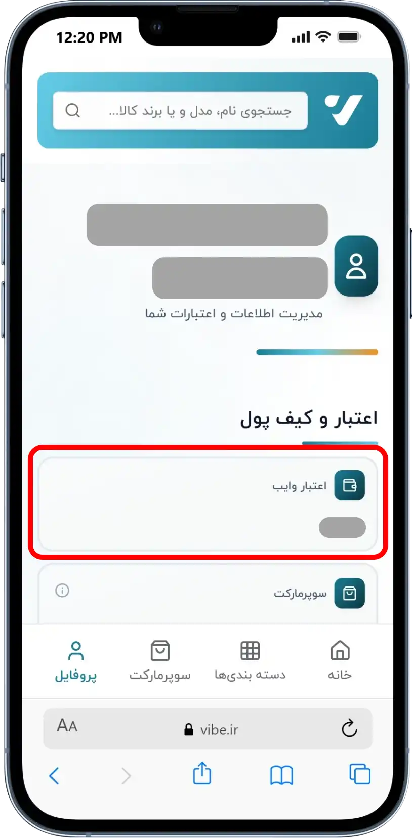 طرح های خرید کمان لند​