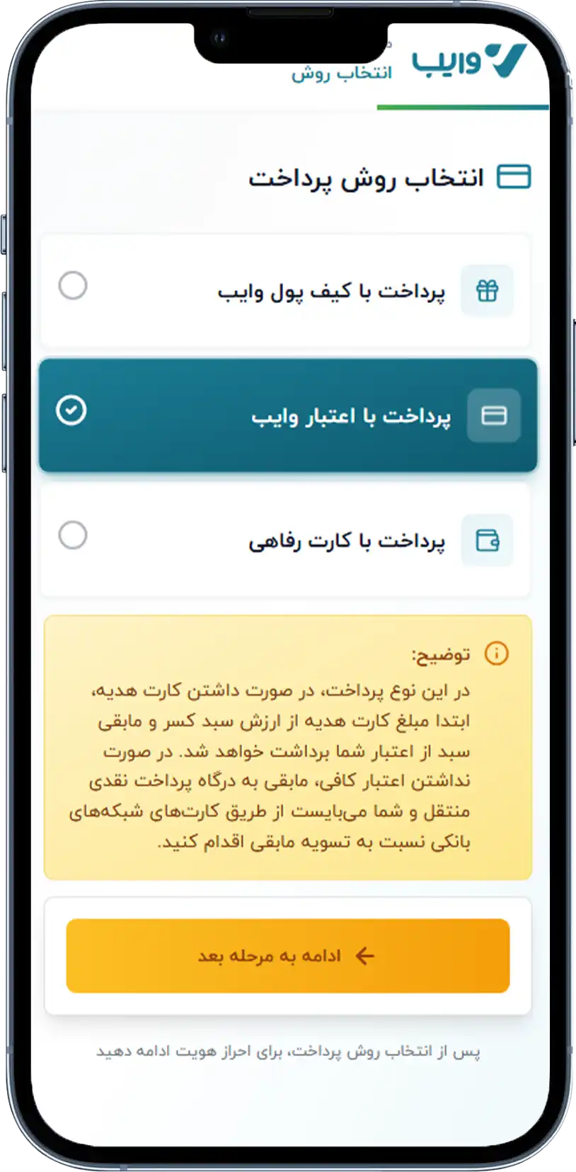 ورود به کمان لند