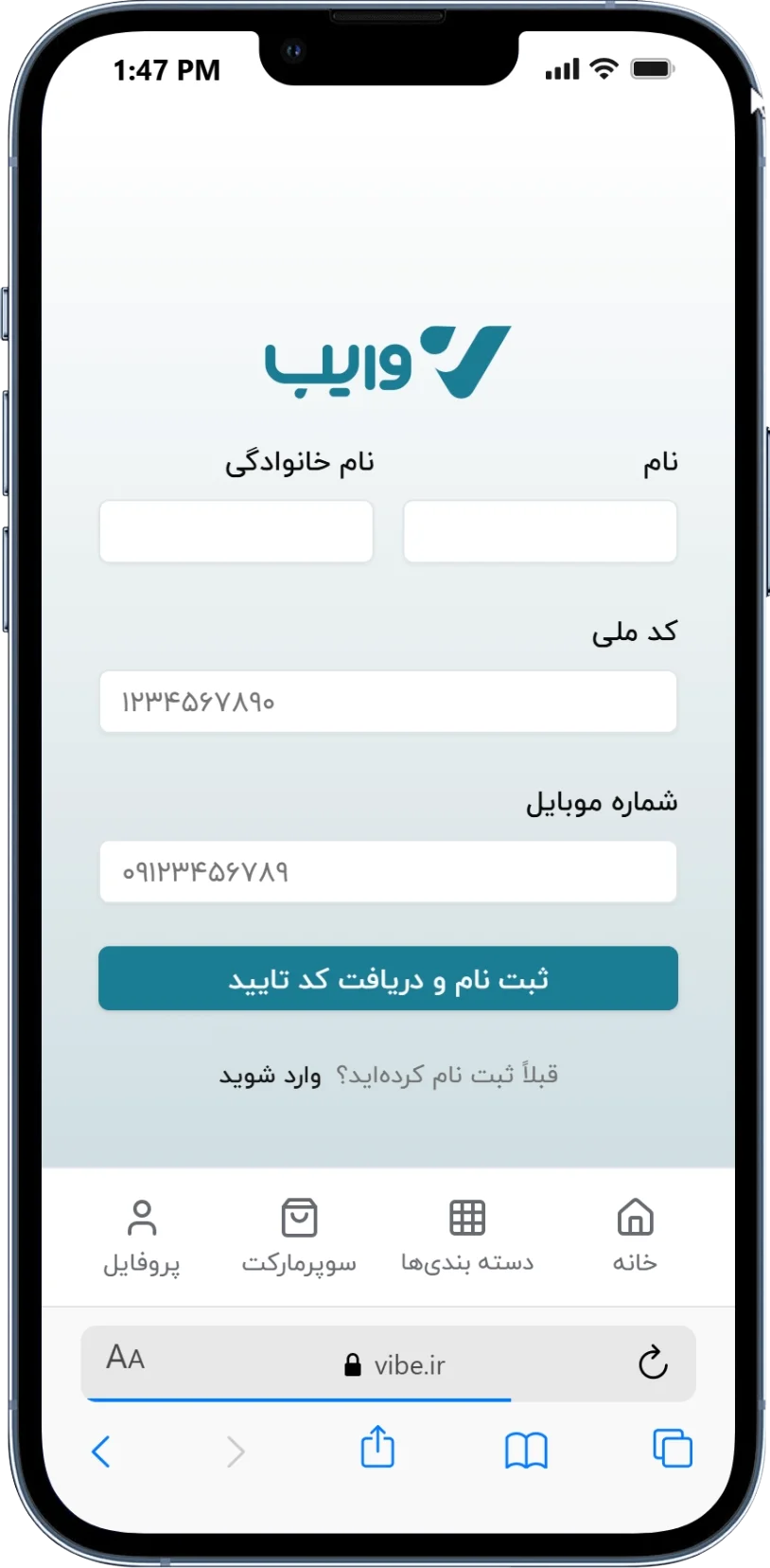 صفحه اصلی کمان لند​